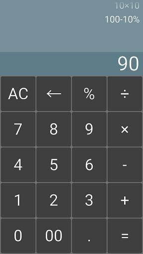 Simple Calculator big display - عکس برنامه موبایلی اندروید