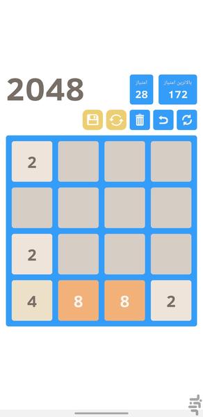 بازی 2048 - Gameplay image of android game