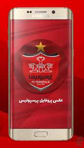Persepolis FC - Club profile
