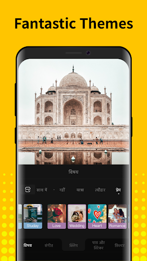 Viva Video Editor - Snack Vide - عکس برنامه موبایلی اندروید