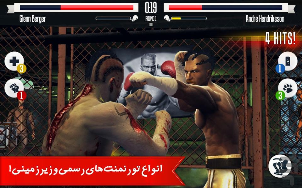 Real Boxing - Gameplay image of android game