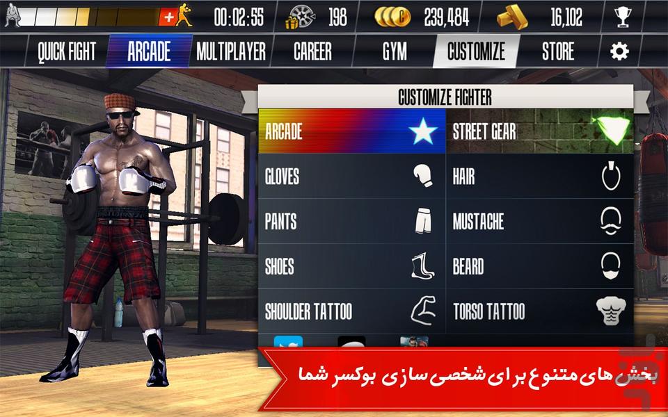 مسابقات مشت زنی - عکس بازی موبایلی اندروید