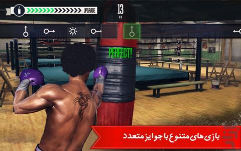 Real Boxing - Gameplay image of android game