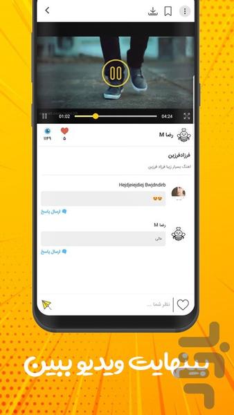 vizeo - عکس برنامه موبایلی اندروید