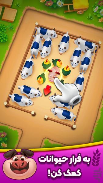 Animal Farm - Gameplay image of android game