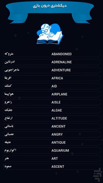 آکواریوم - عکس بازی موبایلی اندروید