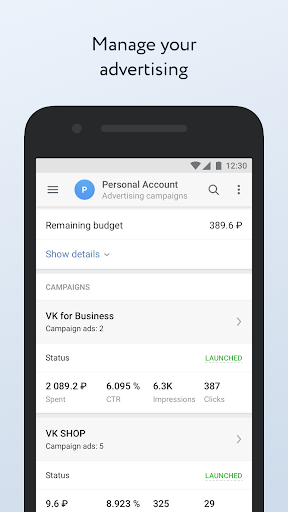 VK Admin (Beta) - Image screenshot of android app