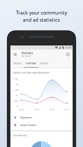 VK Admin (Beta) - Image screenshot of android app