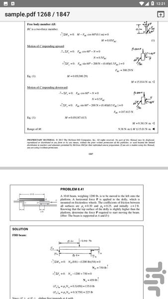 کتاب حل المسائل کتاب استاتیک برداری - عکس برنامه موبایلی اندروید