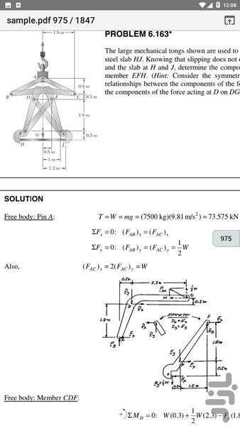 کتاب حل المسائل کتاب استاتیک برداری - عکس برنامه موبایلی اندروید