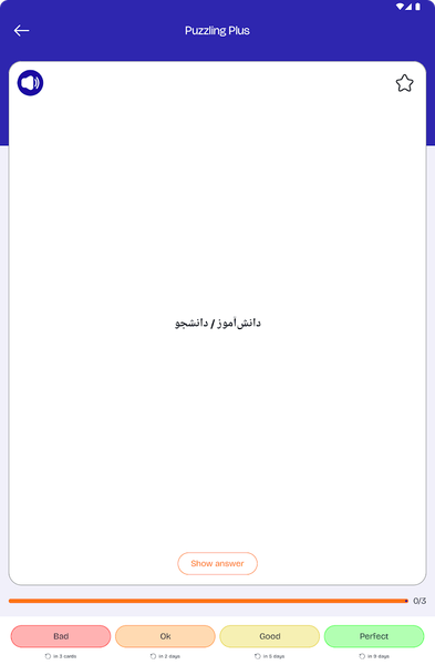 VocabPuzz: Compete & Learn - Image screenshot of android app