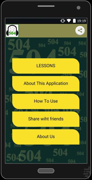 كتاب صوتي 504 - Image screenshot of android app