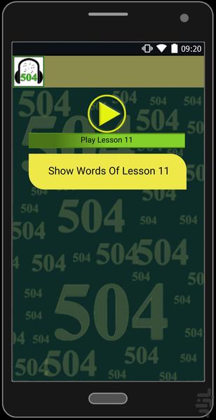 كتاب صوتي ۵۰۴ - عکس برنامه موبایلی اندروید
