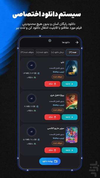 مووی پیکس - تماشای فیلم و سریال - Image screenshot of android app