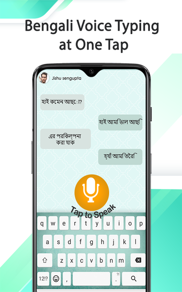 Bangla Voice Typing Keyboard - عکس برنامه موبایلی اندروید