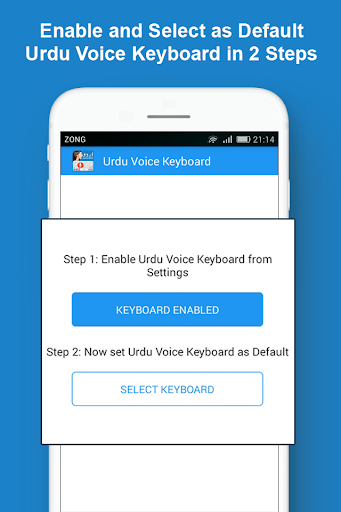 Fast Urdu Voice Keyboard App - عکس برنامه موبایلی اندروید