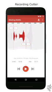 ضبط صدا - ضبط صوت - Image screenshot of android app