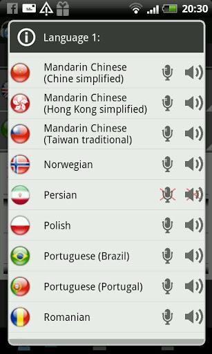 Offline translator S&T - Image screenshot of android app