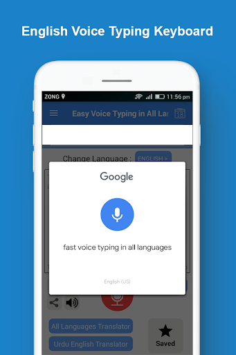 Voice Typing Keyboard Easy App - عکس برنامه موبایلی اندروید