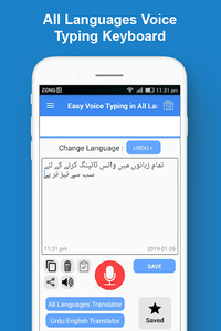 Voice Typing Keyboard All Languages Speech to Text - Image screenshot of android app