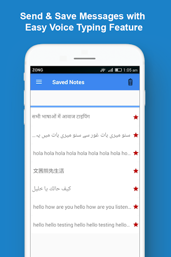 Voice Typing Keyboard Easy App - عکس برنامه موبایلی اندروید