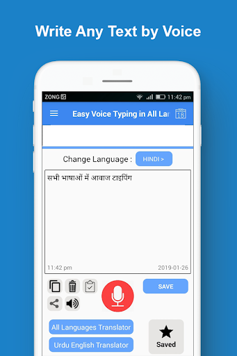 Voice Typing Keyboard Easy App - عکس برنامه موبایلی اندروید