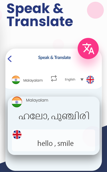 Malayalam Voice Keyboard - عکس برنامه موبایلی اندروید