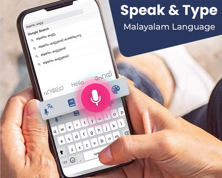 Malayalam Voice Keyboard - عکس برنامه موبایلی اندروید