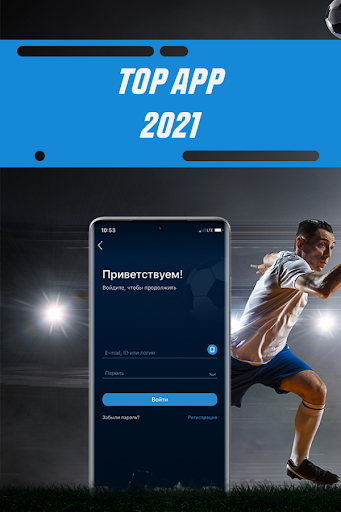 1xbet - sports betting | Betting - Image screenshot of android app