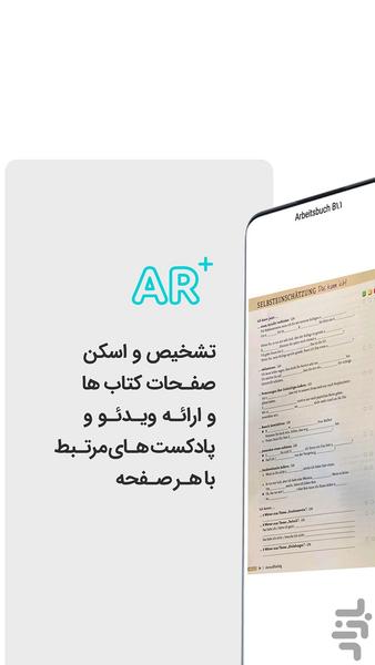 LiveLingo - Image screenshot of android app