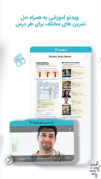 LiveLingo - Image screenshot of android app