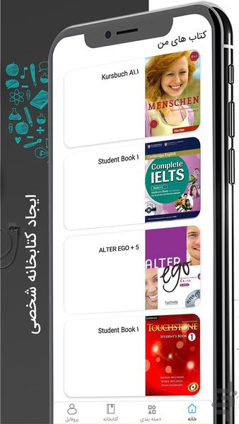 LiveLingo - Image screenshot of android app