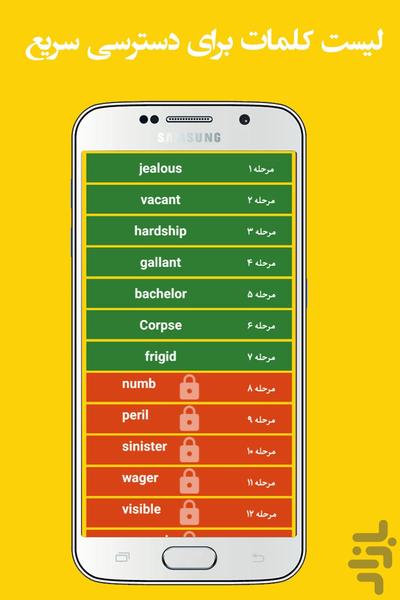 harmony - Gameplay image of android game