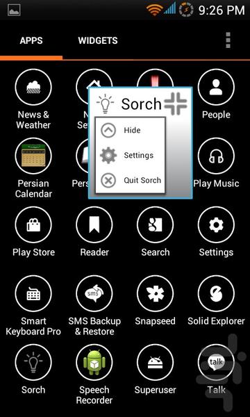 Sorch - Image screenshot of android app