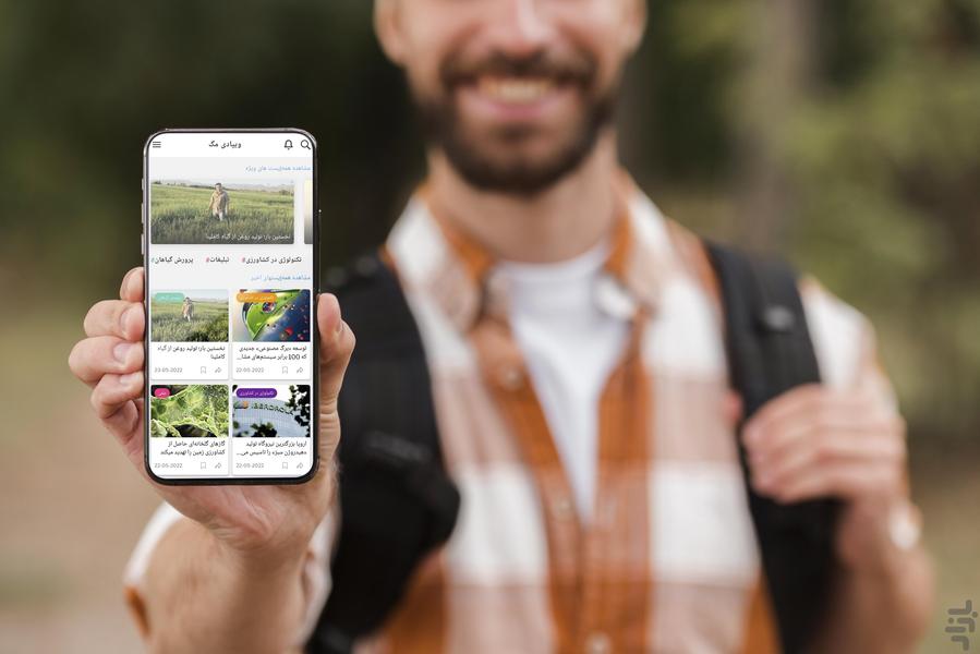 vpadimag - Image screenshot of android app