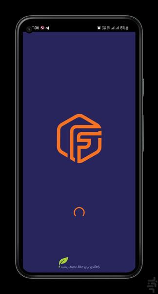 Fish24 - Image screenshot of android app