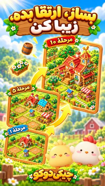 ChikiDoku: Sudoku and Queens Puzzle - Gameplay image of android game