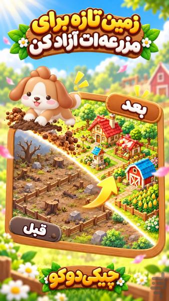 ChikiDoku: Sudoku and Queens Puzzle - Gameplay image of android game