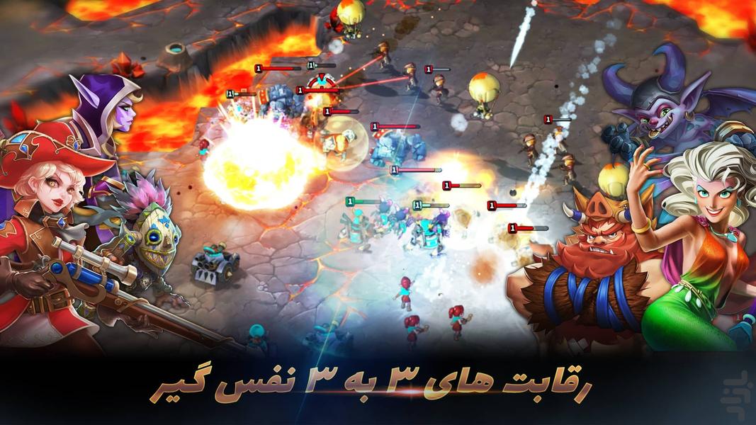 Royal Legend | رویال لجند - Gameplay image of android game