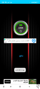 vpn training - Image screenshot of android app