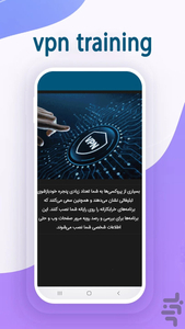 فیلترشکن vpn training😍😘🥰 راهنما عیوب - عکس برنامه موبایلی اندروید