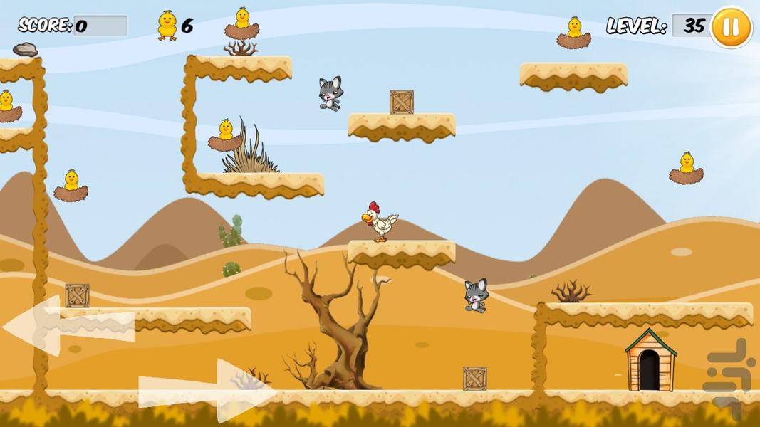 دیگون - عکس بازی موبایلی اندروید