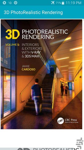 رندر سه بعدی واقع گرایانه با vray - عکس برنامه موبایلی اندروید