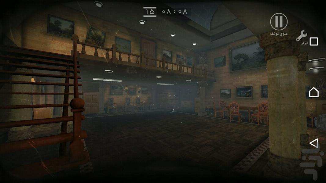 منطقه ساکت - عکس بازی موبایلی اندروید