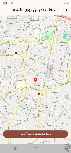 وورآل - عکس برنامه موبایلی اندروید