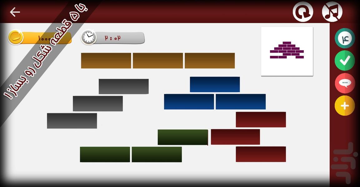 دیوارچین - عکس بازی موبایلی اندروید