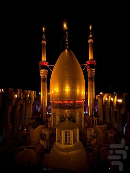 والپیپر زنده حرم ائمه اطهار(ع) - عکس برنامه موبایلی اندروید