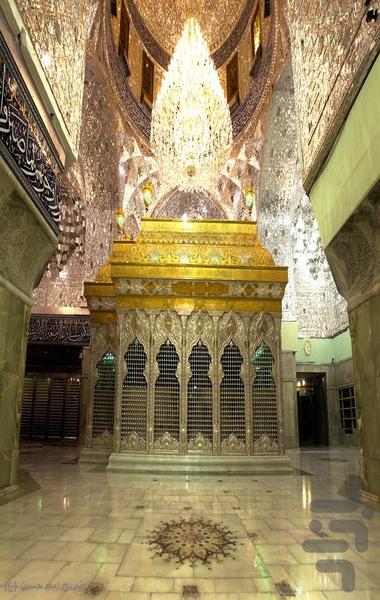 والپیپر زنده حرم ائمه اطهار(ع) - عکس برنامه موبایلی اندروید