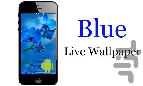 تصویر زمینه آبی - Image screenshot of android app