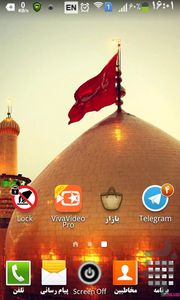 تصویر زمینه کربلا - Image screenshot of android app
